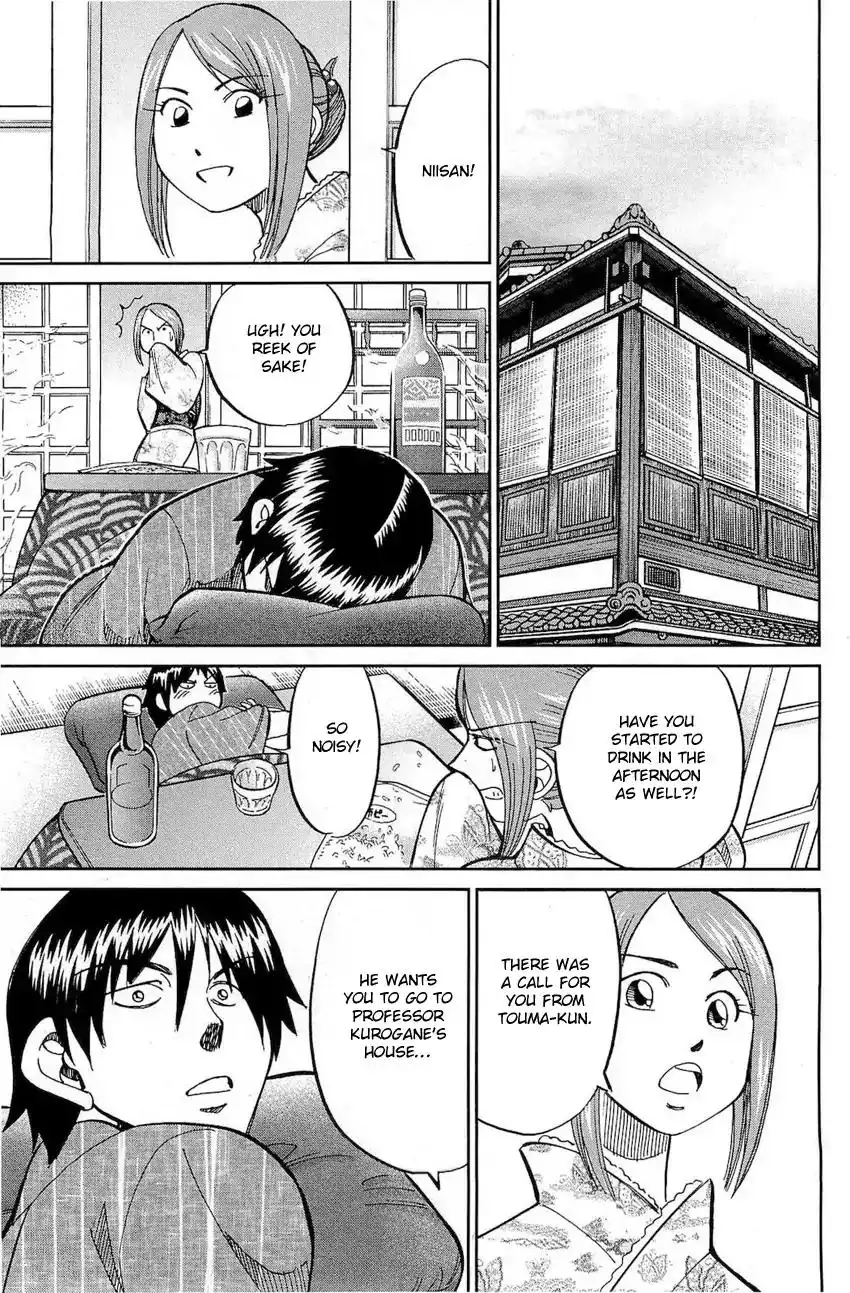 Q.E.D. - Shoumei Shuuryou Chapter 70 72